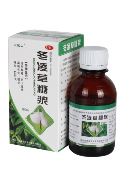冬凌草糖浆