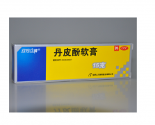 丹皮酚软膏