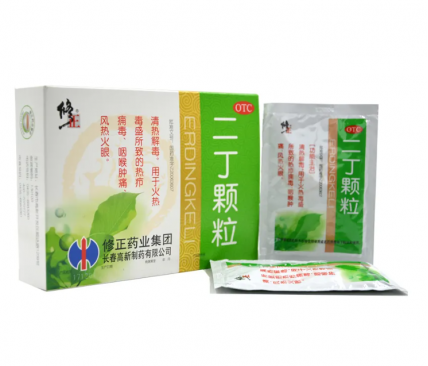二丁颗粒