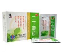 二丁颗粒